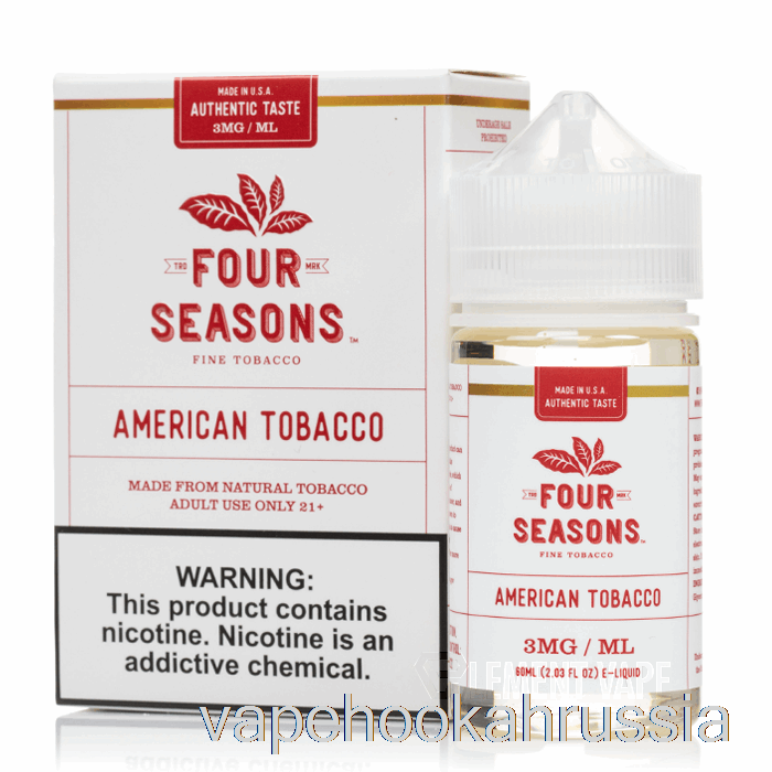 сок для вейпа американский табак - Four Seasons - 60мл 12мг